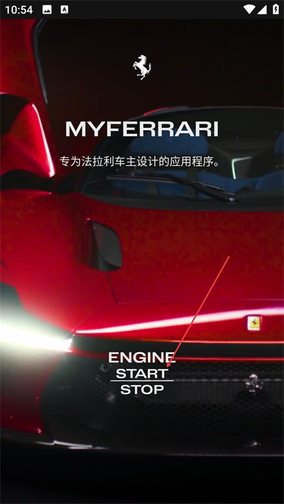 MyFerrari���°汾����