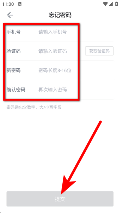 长城汽车app下载 长城汽车app下载