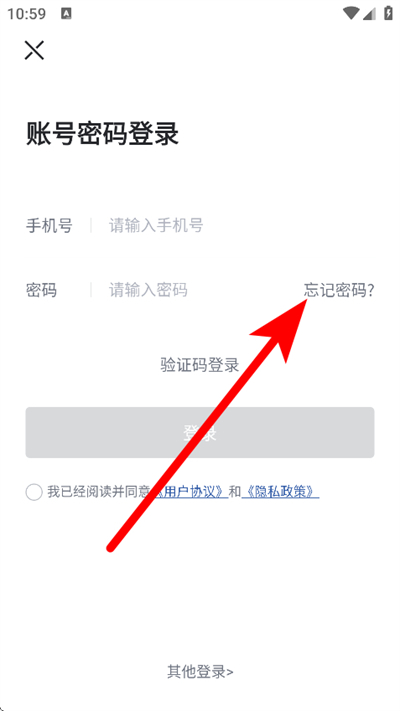 长城汽车app下载 长城汽车app下载