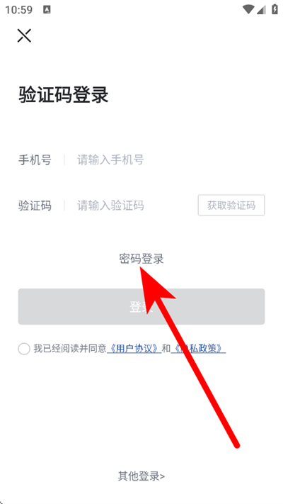 长城汽车app下载 长城汽车app下载