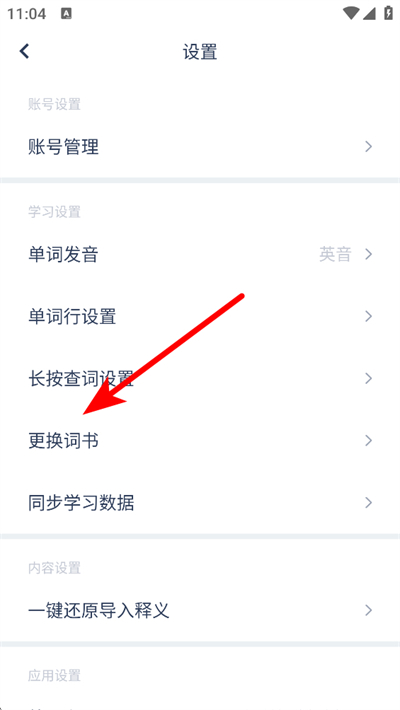 ̿̿������app����