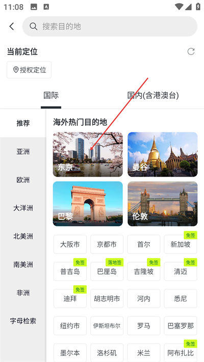 Tripadvisorè;ӥ��׿������