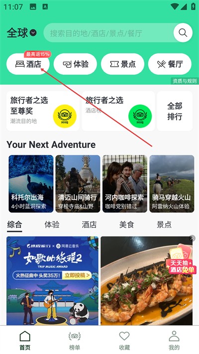 Tripadvisorè;ӥ��׿������