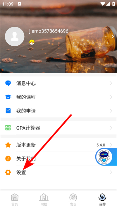 ��ĩ��ѧapp����