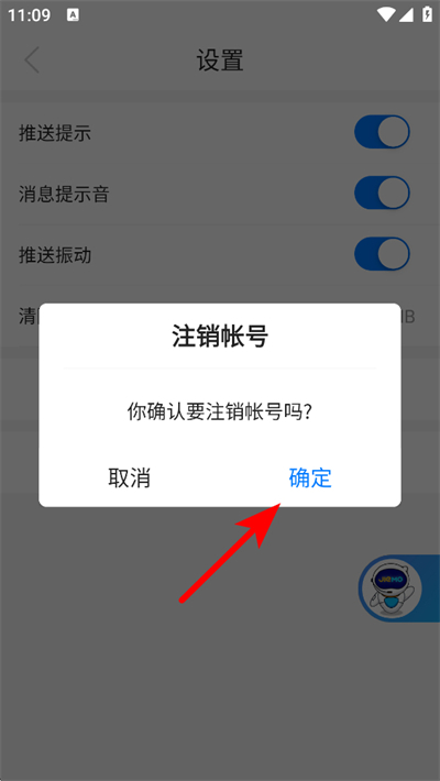 ��ĩ��ѧapp����