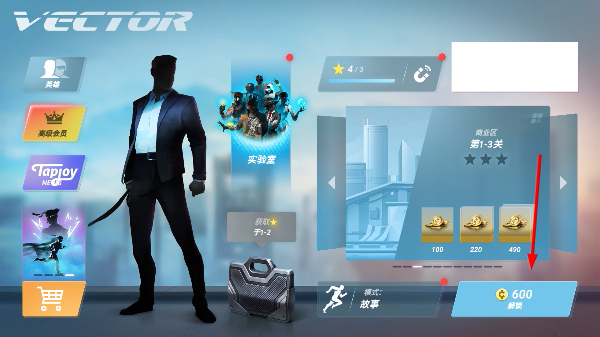 矢量跑酷破解版最新版 矢量跑酷破解版最新版