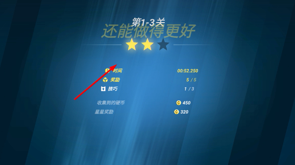 矢量跑酷破解版最新版 矢量跑酷破解版最新版