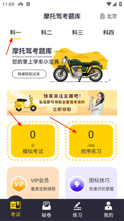 Ħ�мݿ����app����