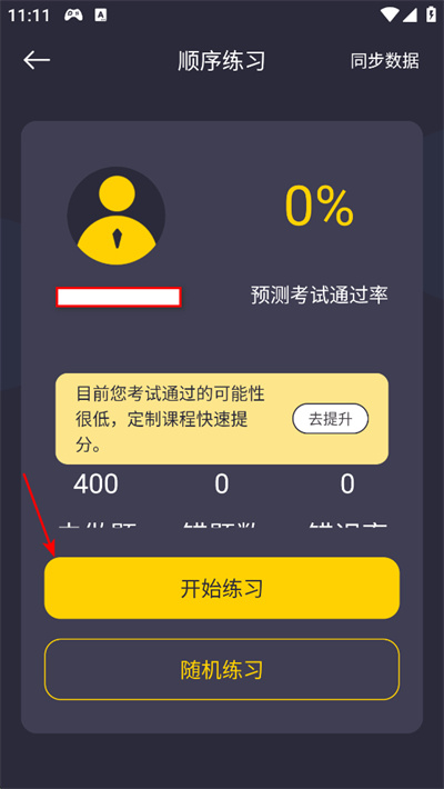 Ħ�мݿ����app����