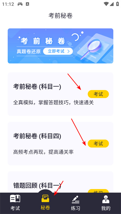 Ħ�мݿ����app����