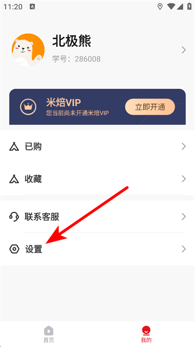 �ױ�app����