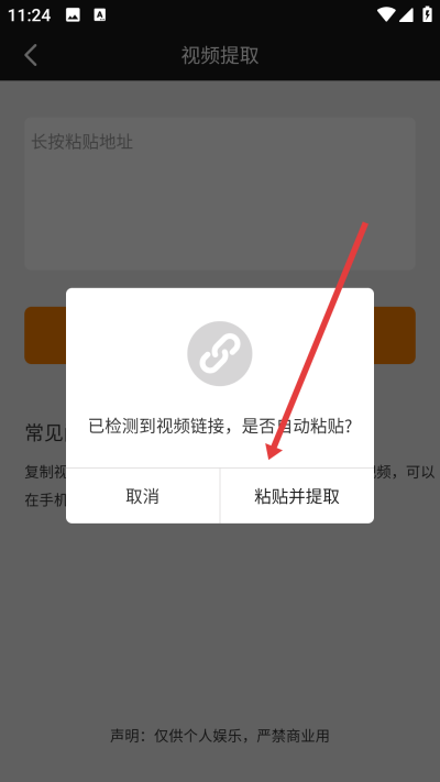 ��Ƶȥˮӡ����app����