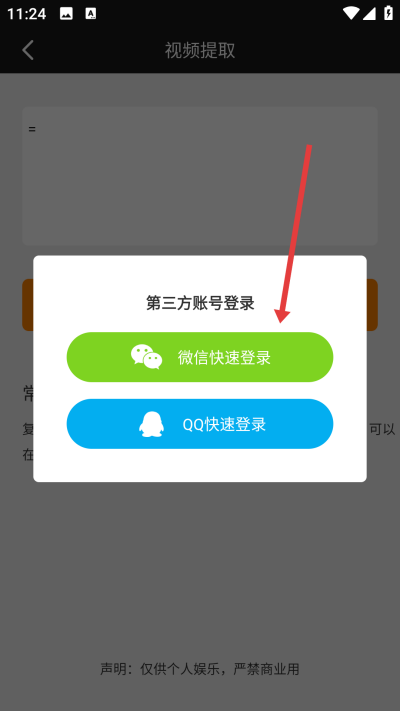 ��Ƶȥˮӡ����app����