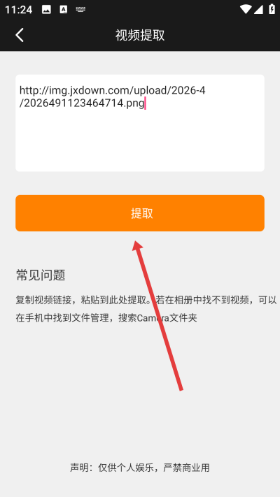 ��Ƶȥˮӡ����app����