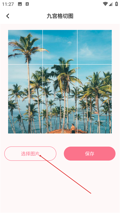 特殊字体生成器免费版下载 特殊字体生成器免费版下载