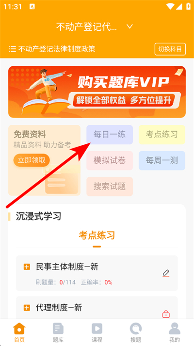 ���ⱦ��Ѱ�����