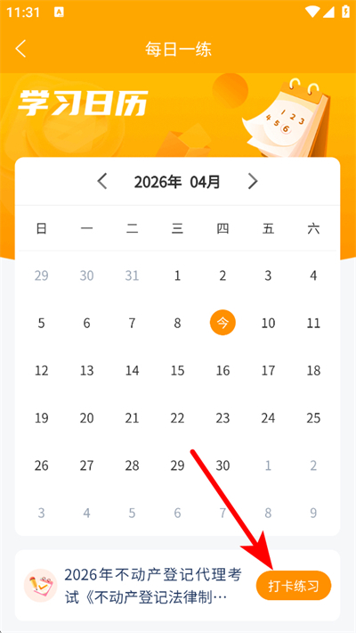 ���ⱦ��Ѱ�����