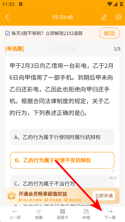 ���ⱦ��Ѱ�����