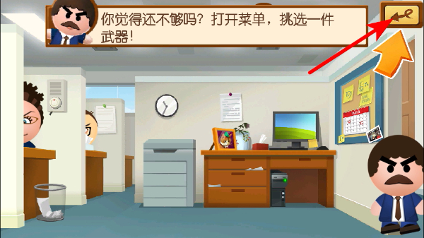 �����ϰ�4MOD���ײ˵����°�����