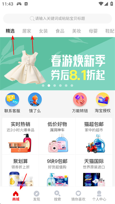 �û�app����