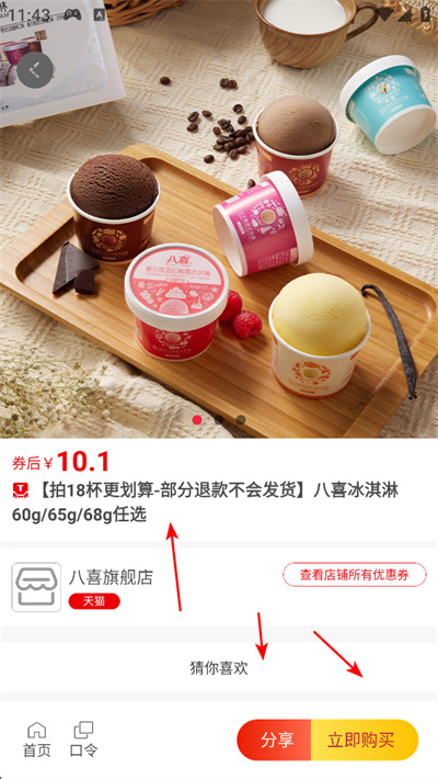 �û�app����