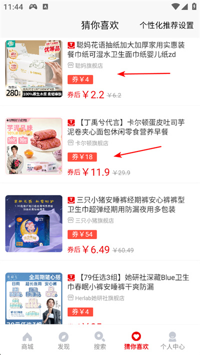 �û�app����