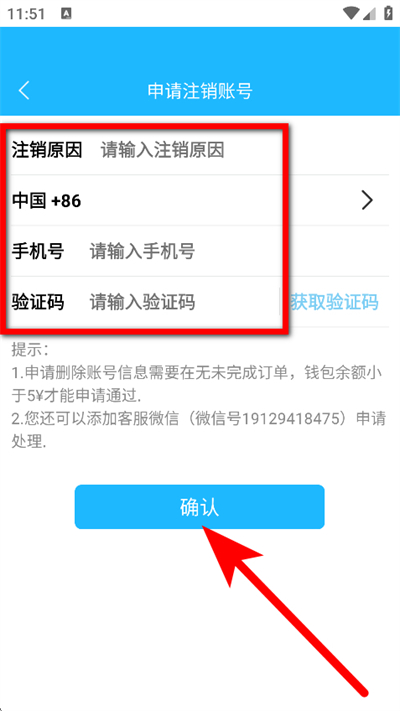 窝友自驾app下载 窝友自驾app下载