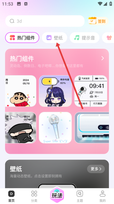 ��ֽ��������