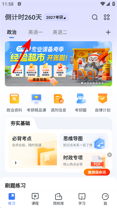 �۱ʿ���app����