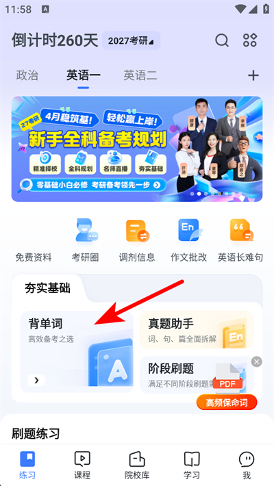 �۱ʿ���app����