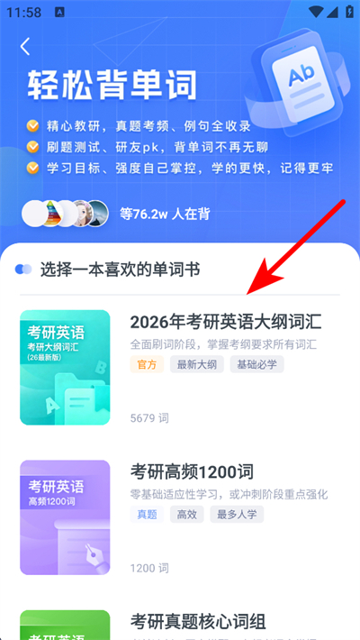 �۱ʿ���app����