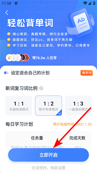 �۱ʿ���app����