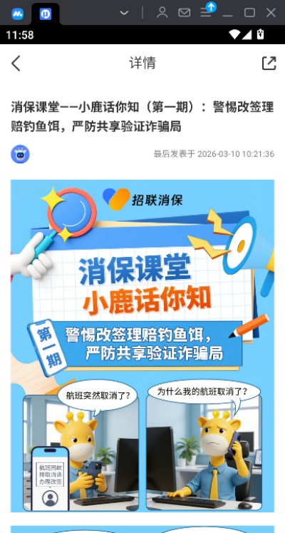 Snipaste_2026-04-09_11-58-45.jpg Snipaste_2026-04-09_11-58-45.jpg