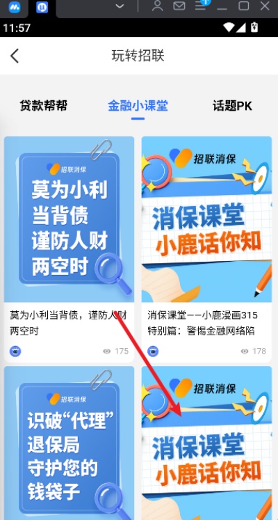 Snipaste_2026-04-09_11-58-17.jpg Snipaste_2026-04-09_11-58-17.jpg