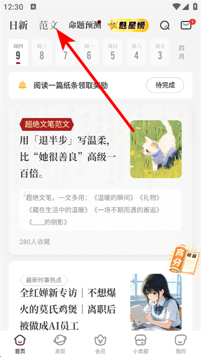 ����ֽ��app����