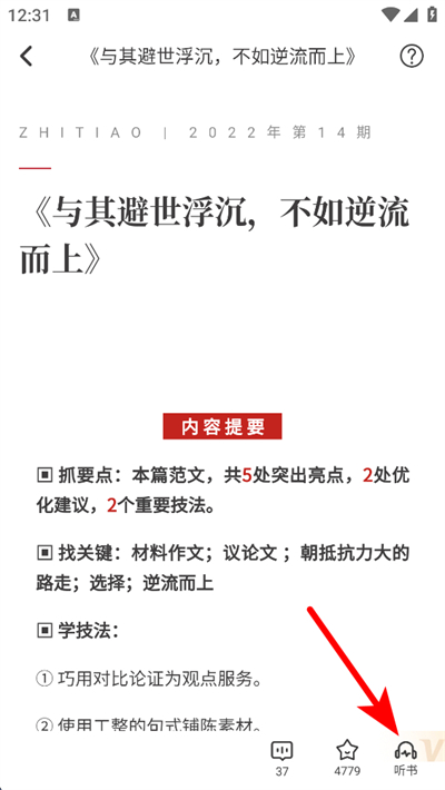 ����ֽ��app����