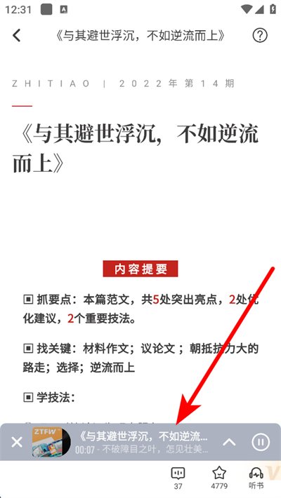 ����ֽ��app����