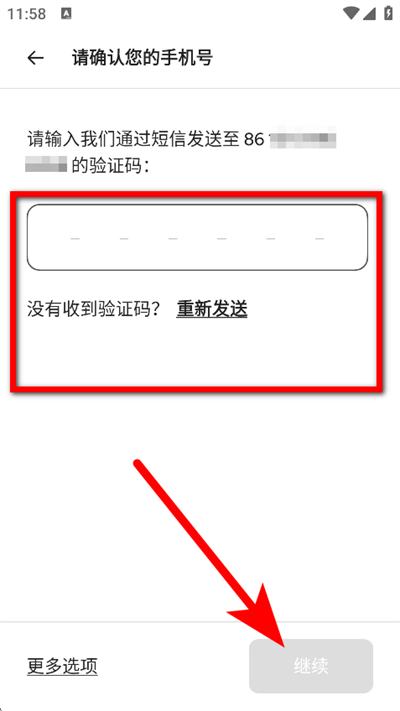 爱彼迎下载 爱彼迎下载