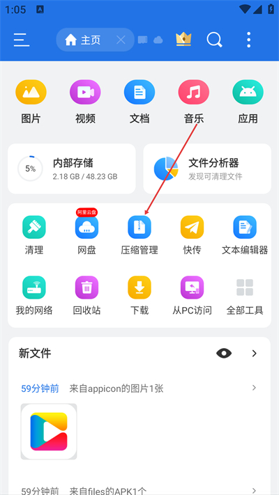 ES�ļ���������°�����