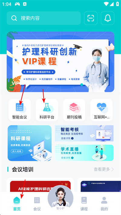 �ǻ�app����