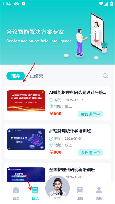 �ǻ�app����