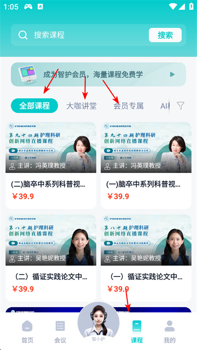 �ǻ�app����