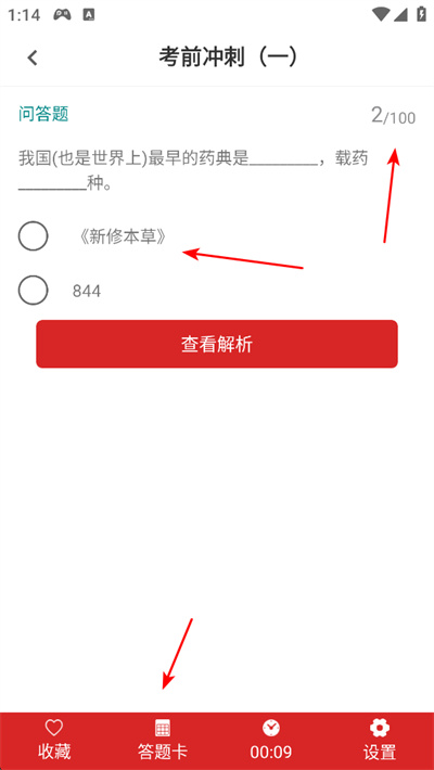 ҽѧ�����ٷ����app����