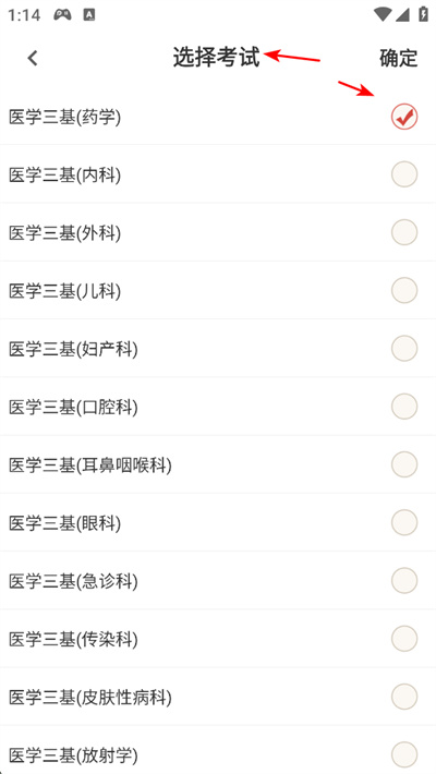 ҽѧ�����ٷ����app����