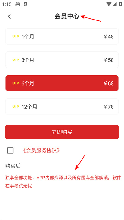 ҽѧ�����ٷ����app����