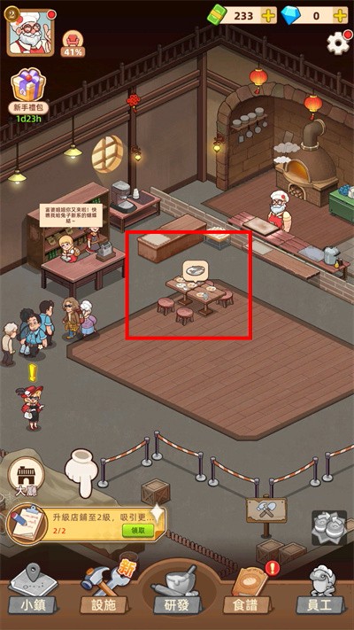 �ҵ��������������