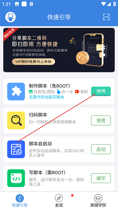 ���������ֻ�������