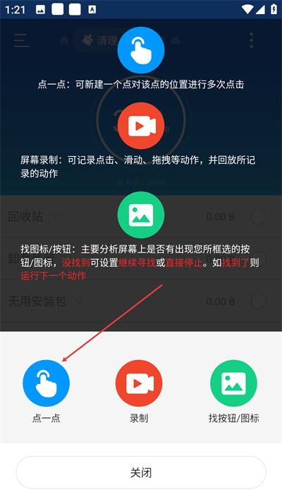 ���������ֻ�������