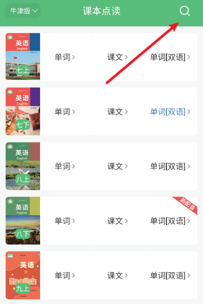 ����Ӣ������