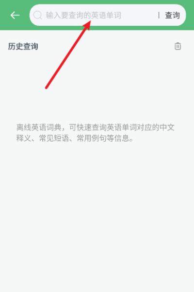 ����Ӣ������